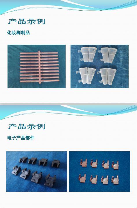 天津汇泽精密塑料制品有限责任公司专业从事塑料产品制造,模具开发及